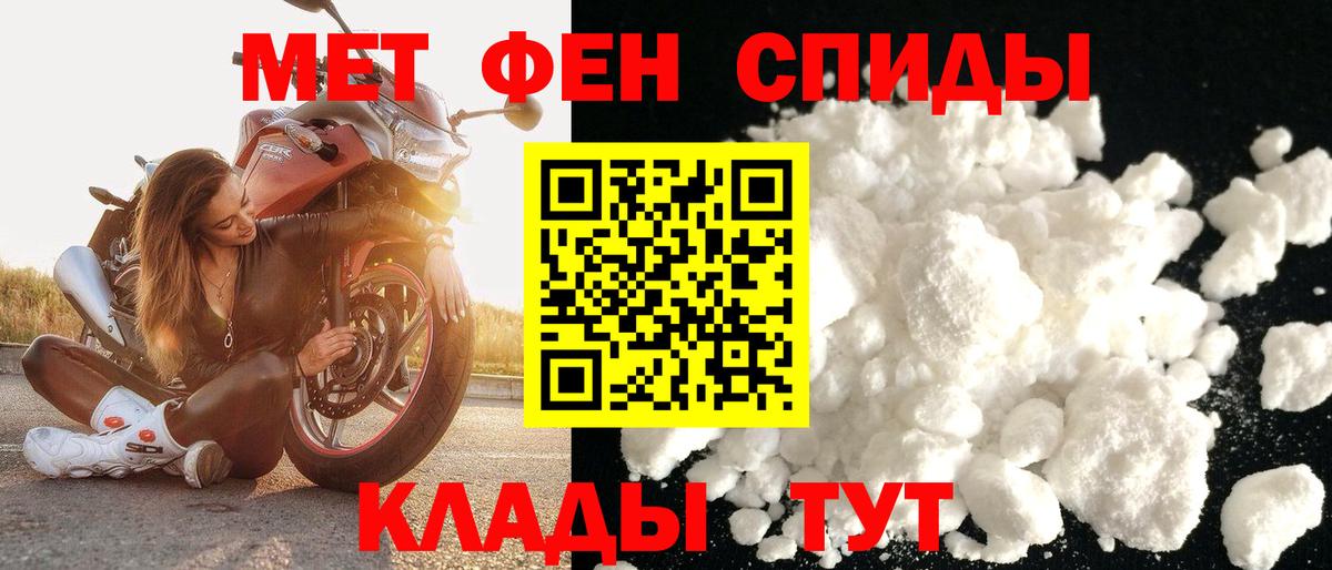 Amphetamine Premium Кисловодск