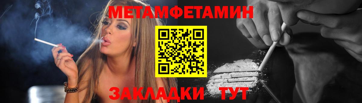 АМФЕТАМИН Розовый  Вход с VPN  Амфетамин  Кисловодск 
