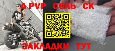кокаин перу Конаково