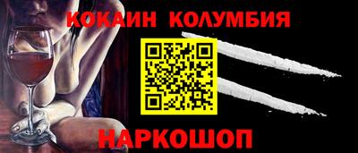 ПСИЛОЦИБИНОВЫЕ ГРИБЫ Коммунар