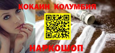 кокаин перу Конаково