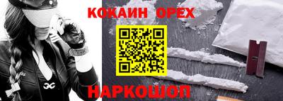 твердый Комсомольск-на-Амуре