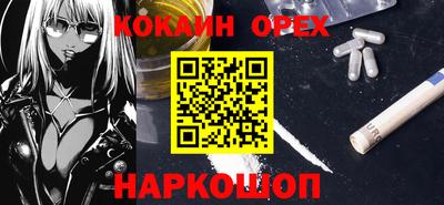 твердый Комсомольск-на-Амуре