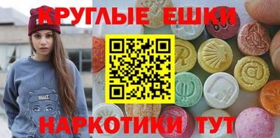 ПСИЛОЦИБИНОВЫЕ ГРИБЫ Коммунар