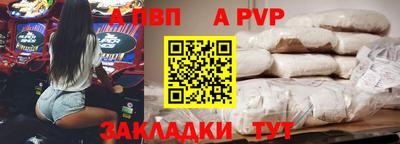 кокаин перу Конаково