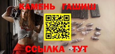 твердый Комсомольск-на-Амуре
