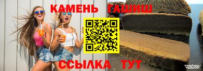 твердый Комсомольск-на-Амуре