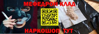 твердый Комсомольск-на-Амуре