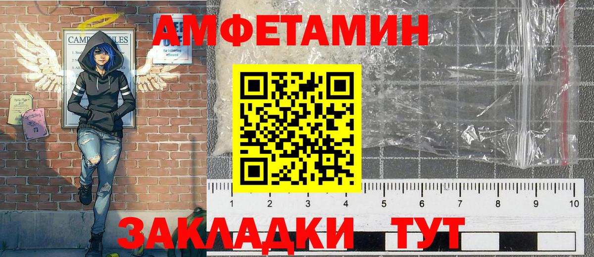 Метамфетамин кристалл  Вход с VPN  Кисловодск 