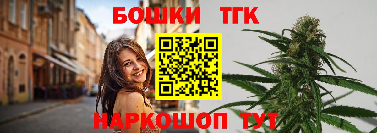 Канабис план  Марихуана конопля  Вход с VPN  Каннабис семена  Кисловодск 